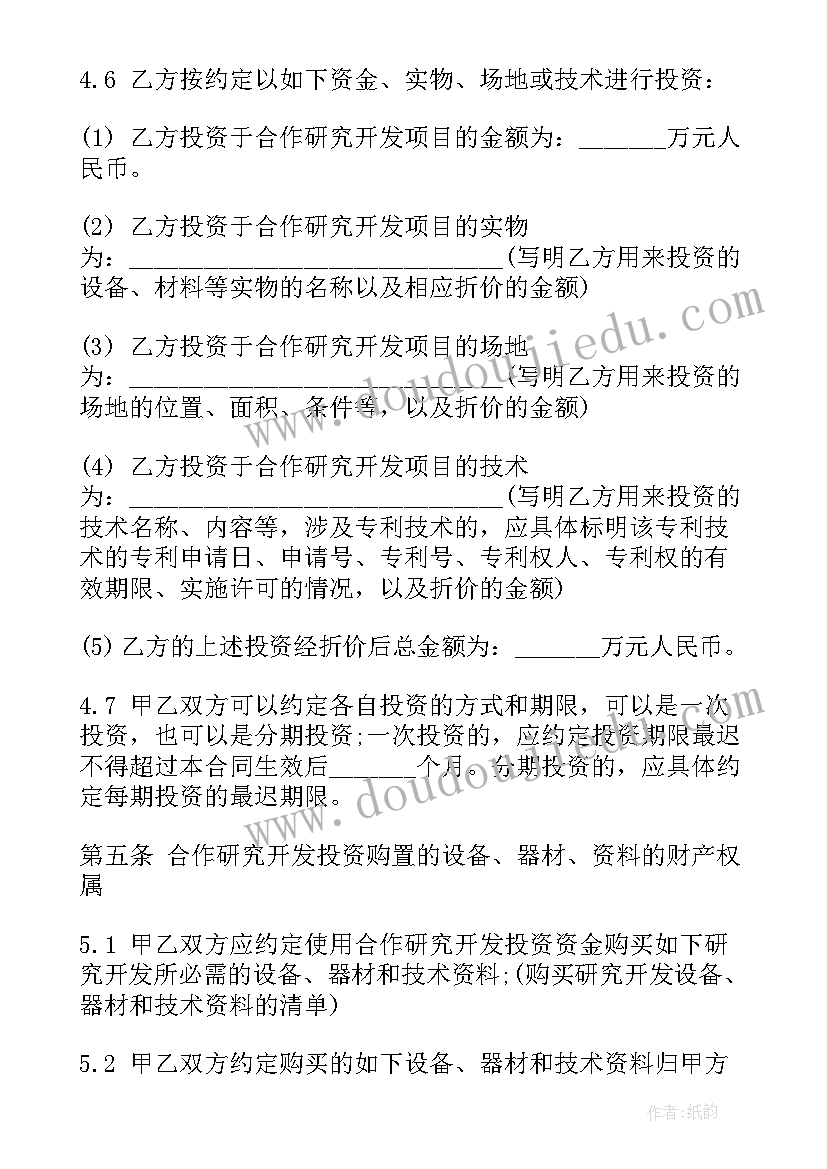 人生价值实践设计方案 社会实践设计方案(通用5篇)