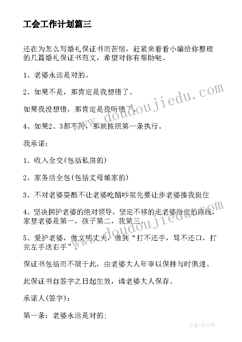 京剧艺术进校园宣传标语(模板7篇)