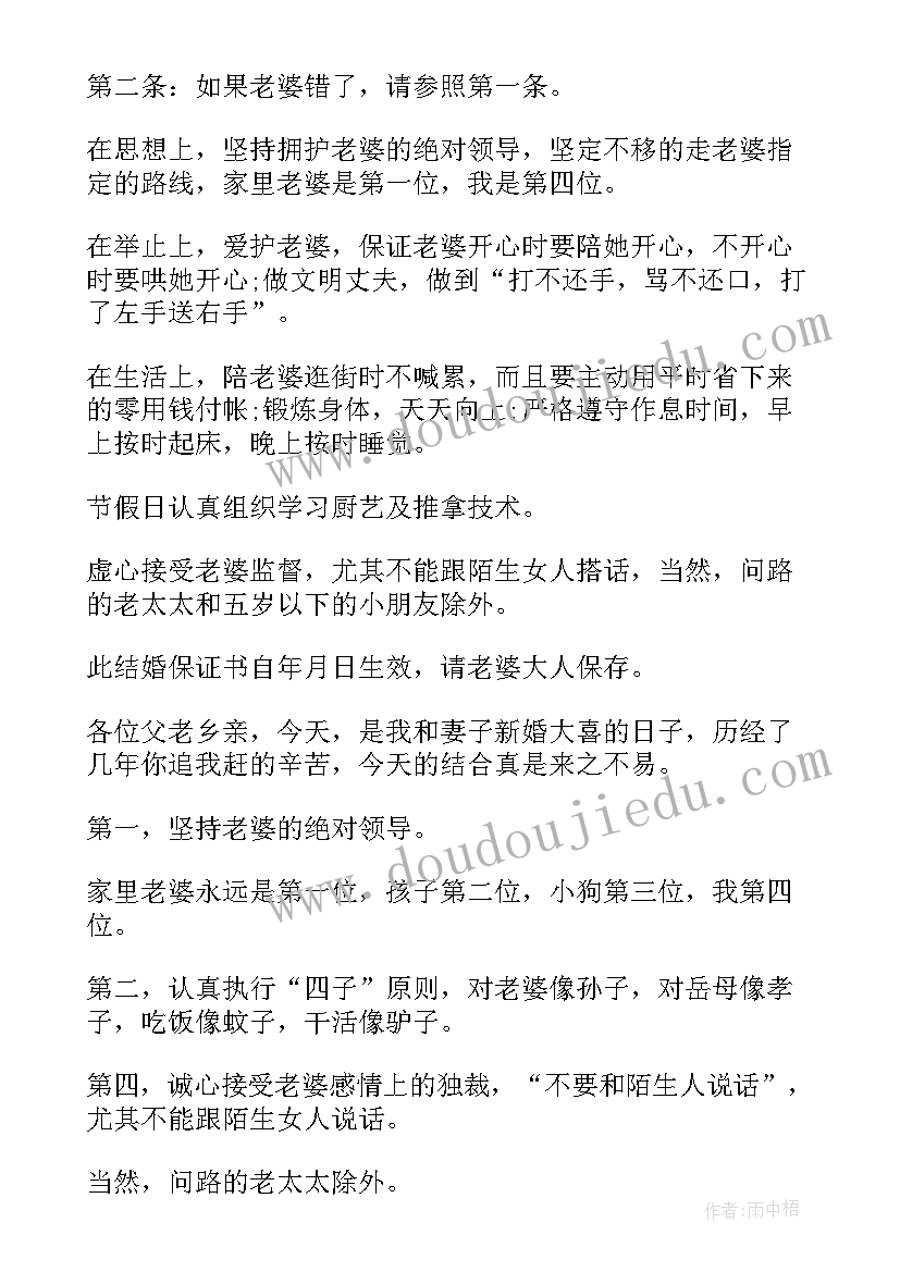 京剧艺术进校园宣传标语(模板7篇)