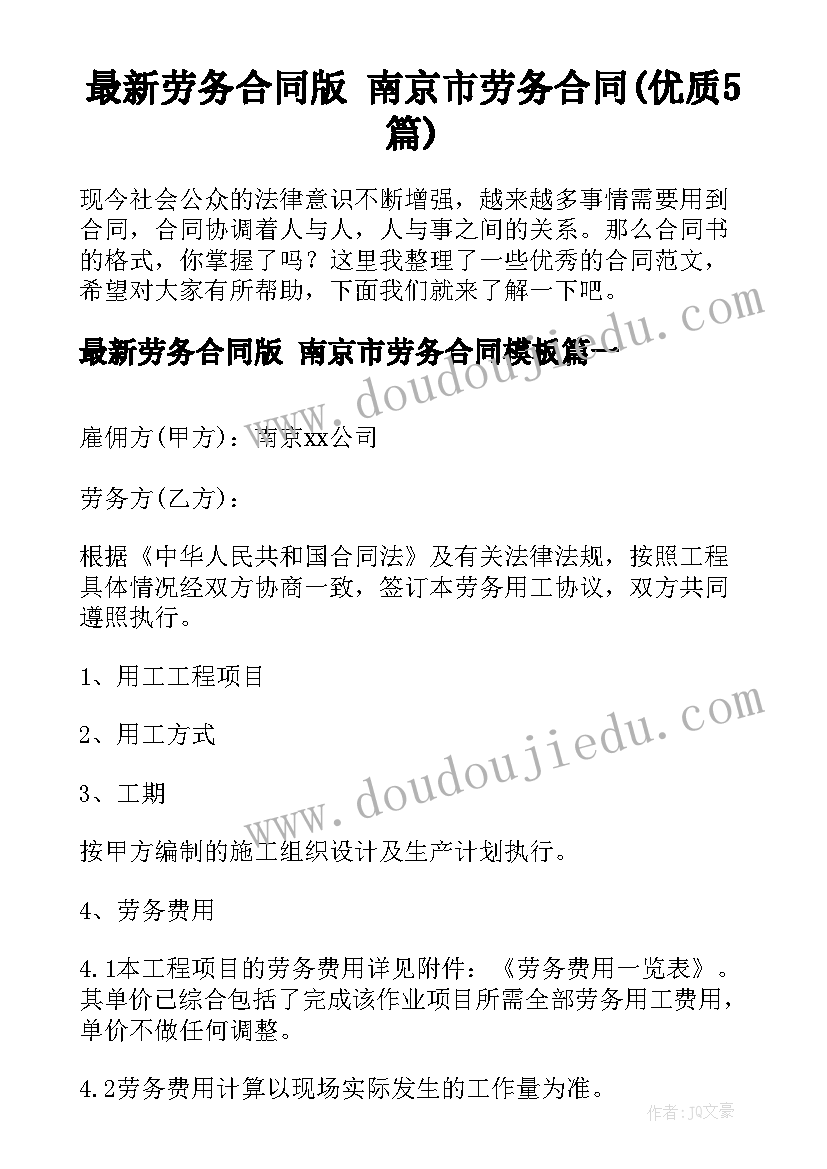 二手房中介店长工作计划 销售店长工作计划(优秀10篇)