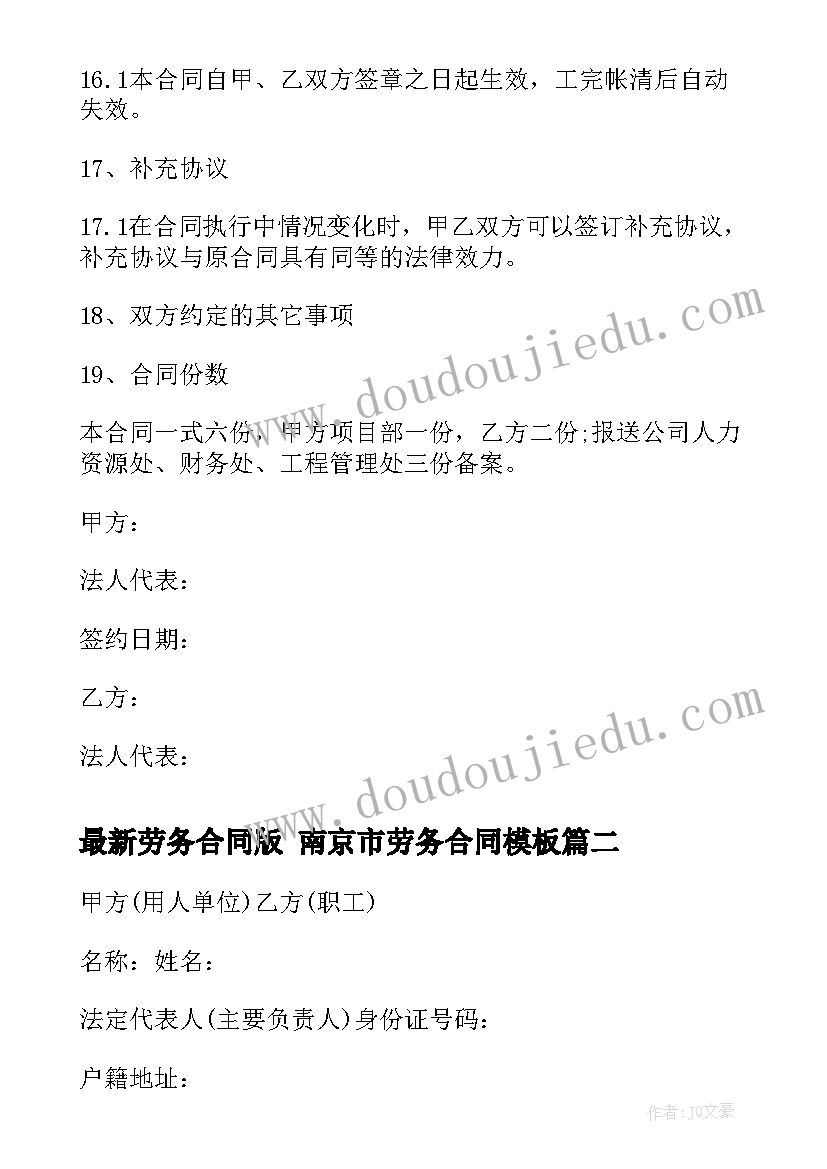 二手房中介店长工作计划 销售店长工作计划(优秀10篇)