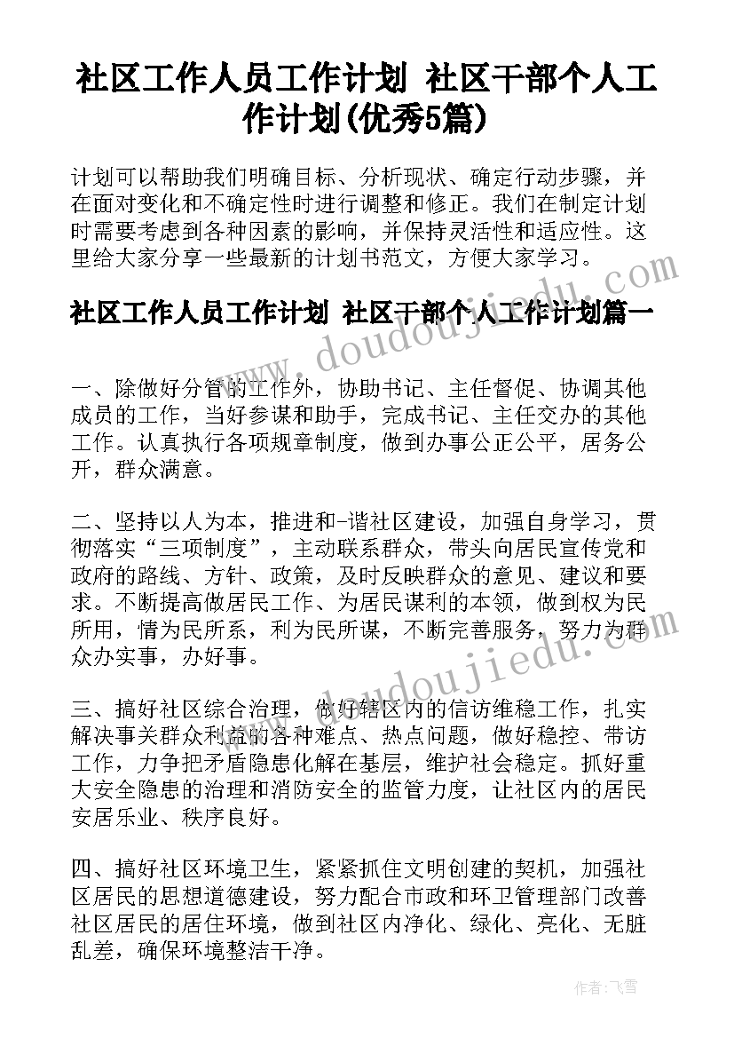 最新小朋友在自己十岁生日上的发言稿 小朋友十岁生日发言稿(汇总5篇)