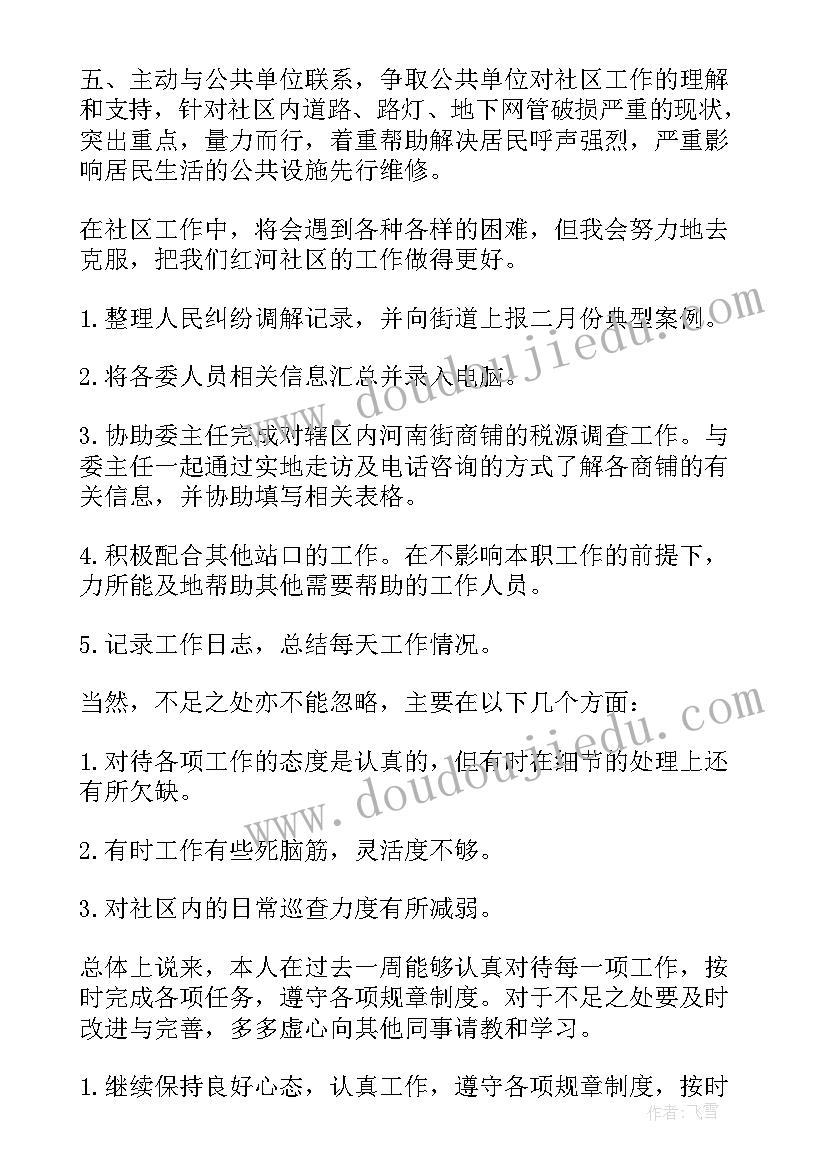 最新小朋友在自己十岁生日上的发言稿 小朋友十岁生日发言稿(汇总5篇)