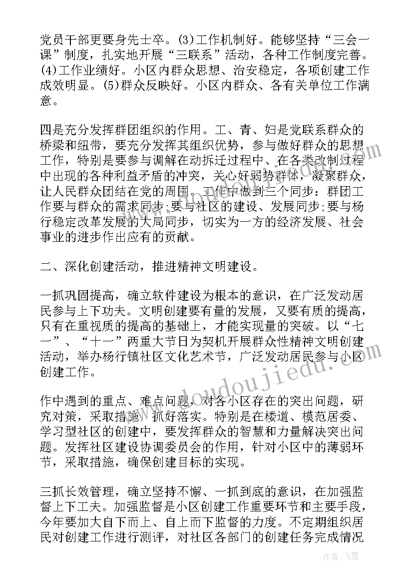 最新小朋友在自己十岁生日上的发言稿 小朋友十岁生日发言稿(汇总5篇)