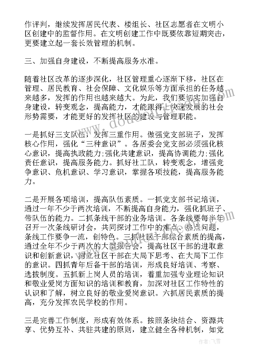 最新小朋友在自己十岁生日上的发言稿 小朋友十岁生日发言稿(汇总5篇)