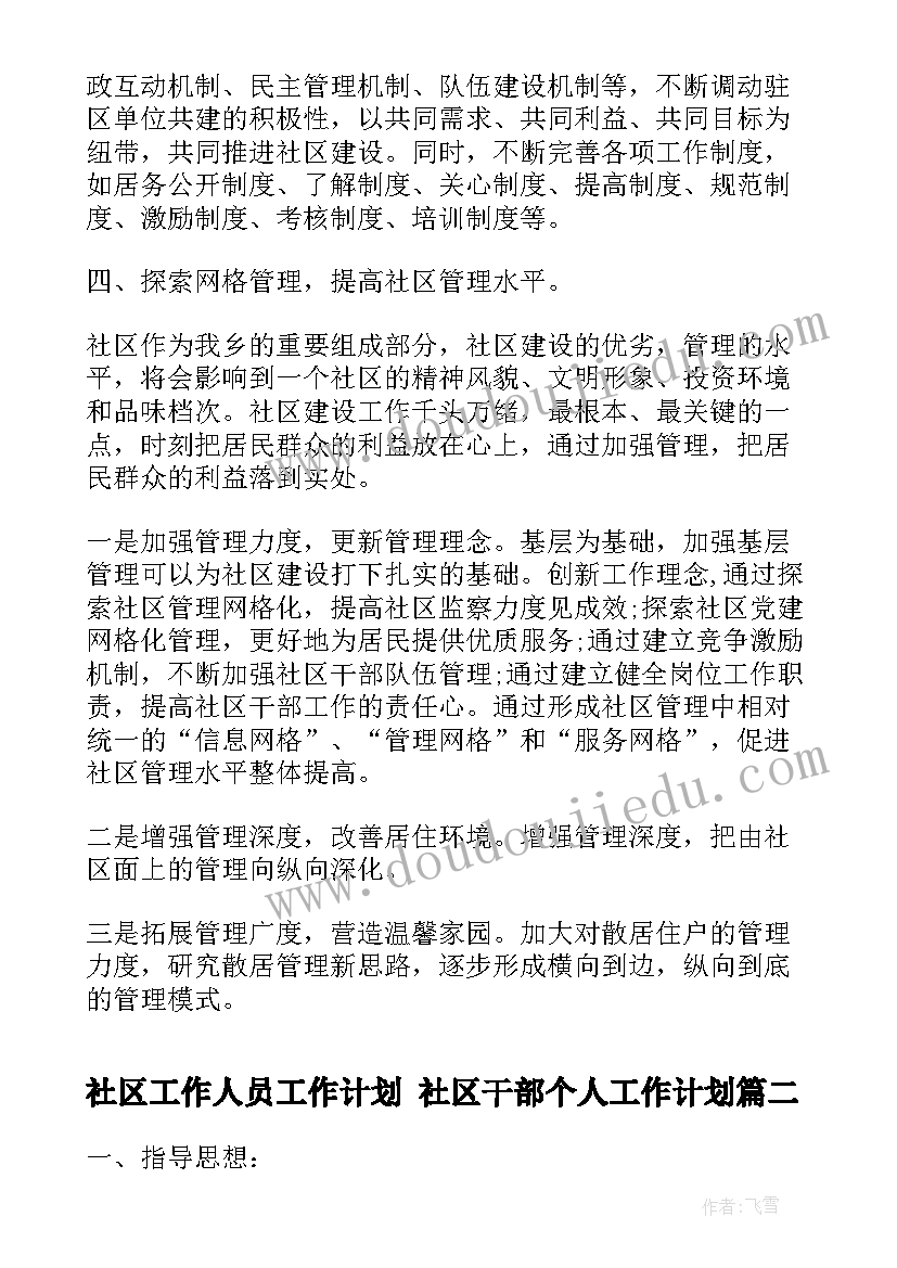 最新小朋友在自己十岁生日上的发言稿 小朋友十岁生日发言稿(汇总5篇)