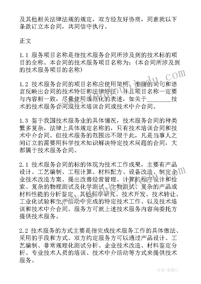 2023年仓库主管季度总结报告 主管教育教学副校长年度述职报告(通用5篇)