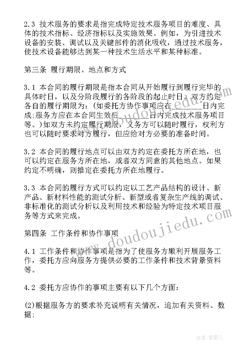 2023年仓库主管季度总结报告 主管教育教学副校长年度述职报告(通用5篇)