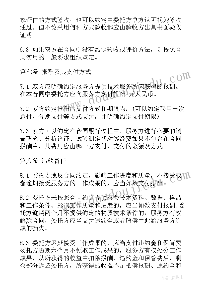 2023年仓库主管季度总结报告 主管教育教学副校长年度述职报告(通用5篇)