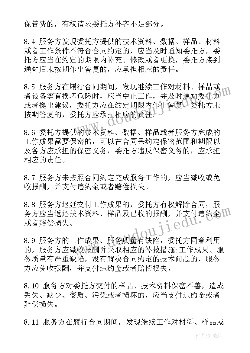 2023年仓库主管季度总结报告 主管教育教学副校长年度述职报告(通用5篇)