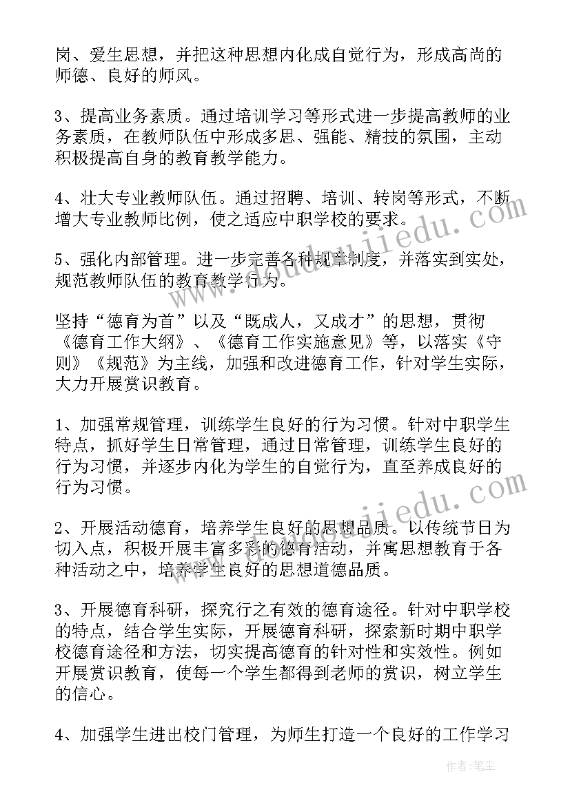 2023年思想汇报团的认识 月思想汇报认识自己(实用7篇)