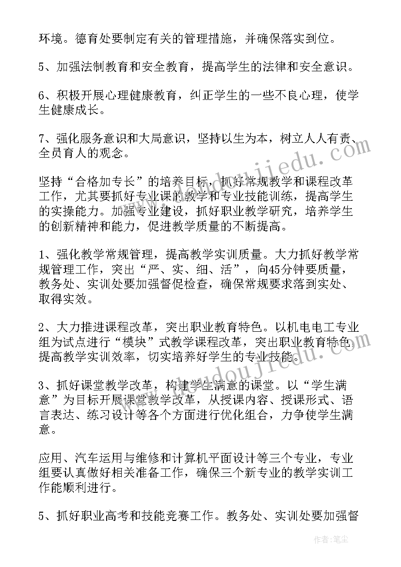 2023年思想汇报团的认识 月思想汇报认识自己(实用7篇)