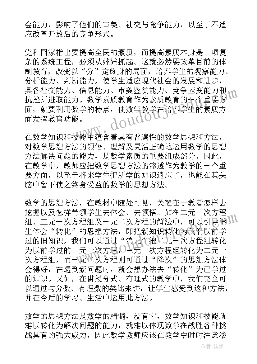 2023年航模兴趣班工作计划和目标(实用5篇)