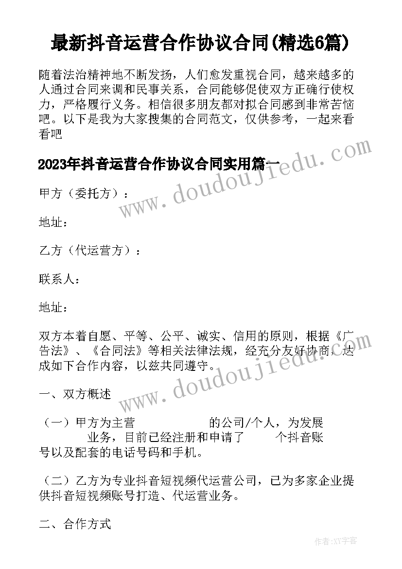 最新小学五年级试卷分析数学 小学二年级数学期末试卷质量分析报告(实用5篇)