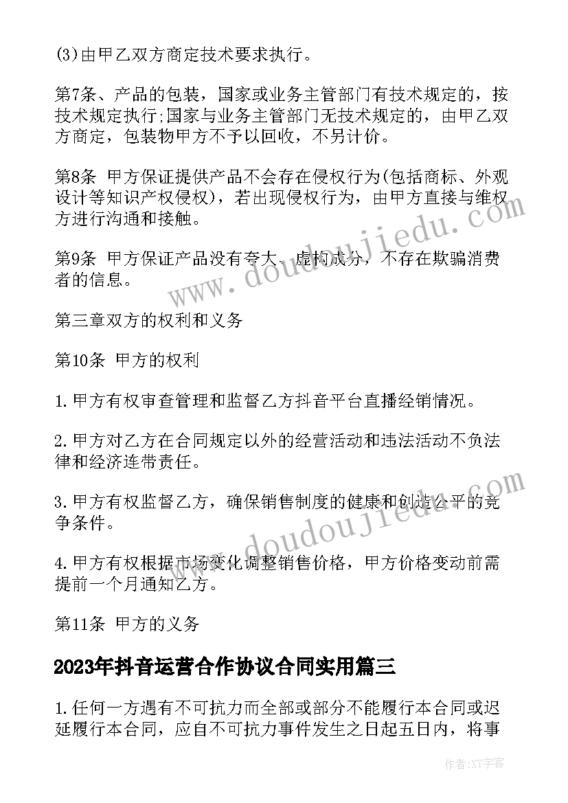 最新小学五年级试卷分析数学 小学二年级数学期末试卷质量分析报告(实用5篇)