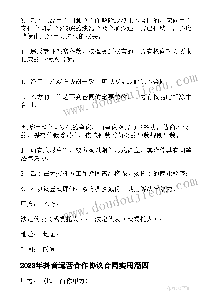 最新小学五年级试卷分析数学 小学二年级数学期末试卷质量分析报告(实用5篇)