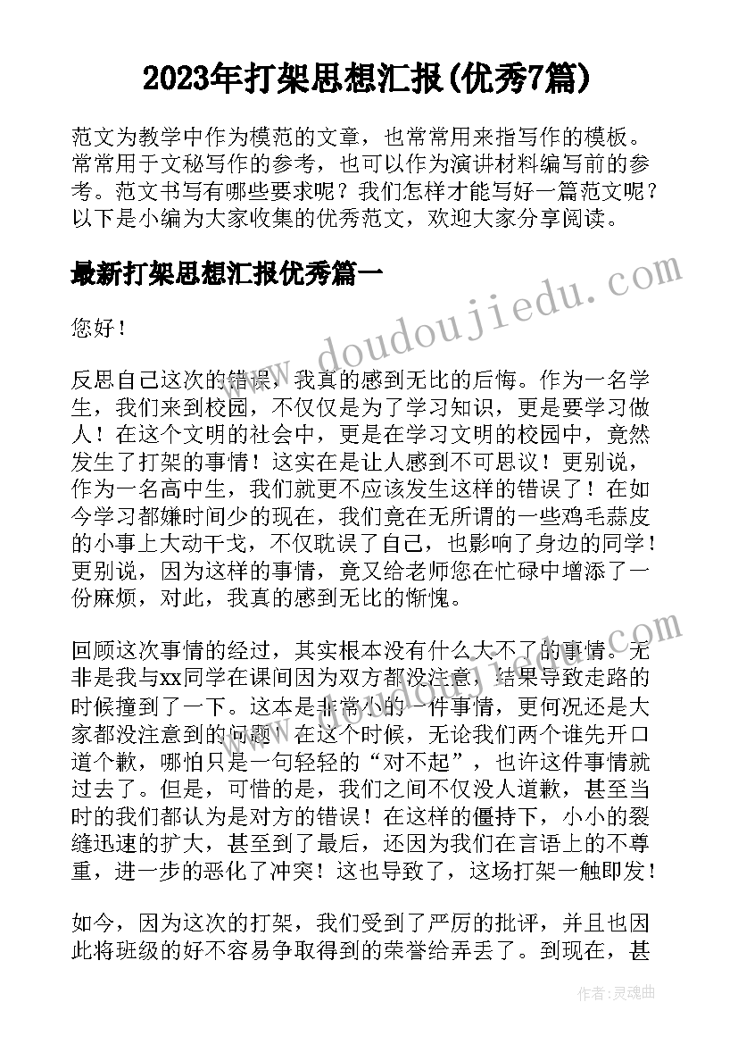 美术活动长颈鹿绘画教案反思(优秀5篇)