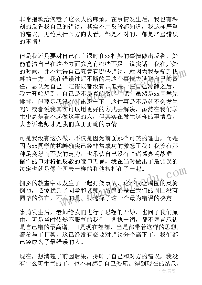 美术活动长颈鹿绘画教案反思(优秀5篇)