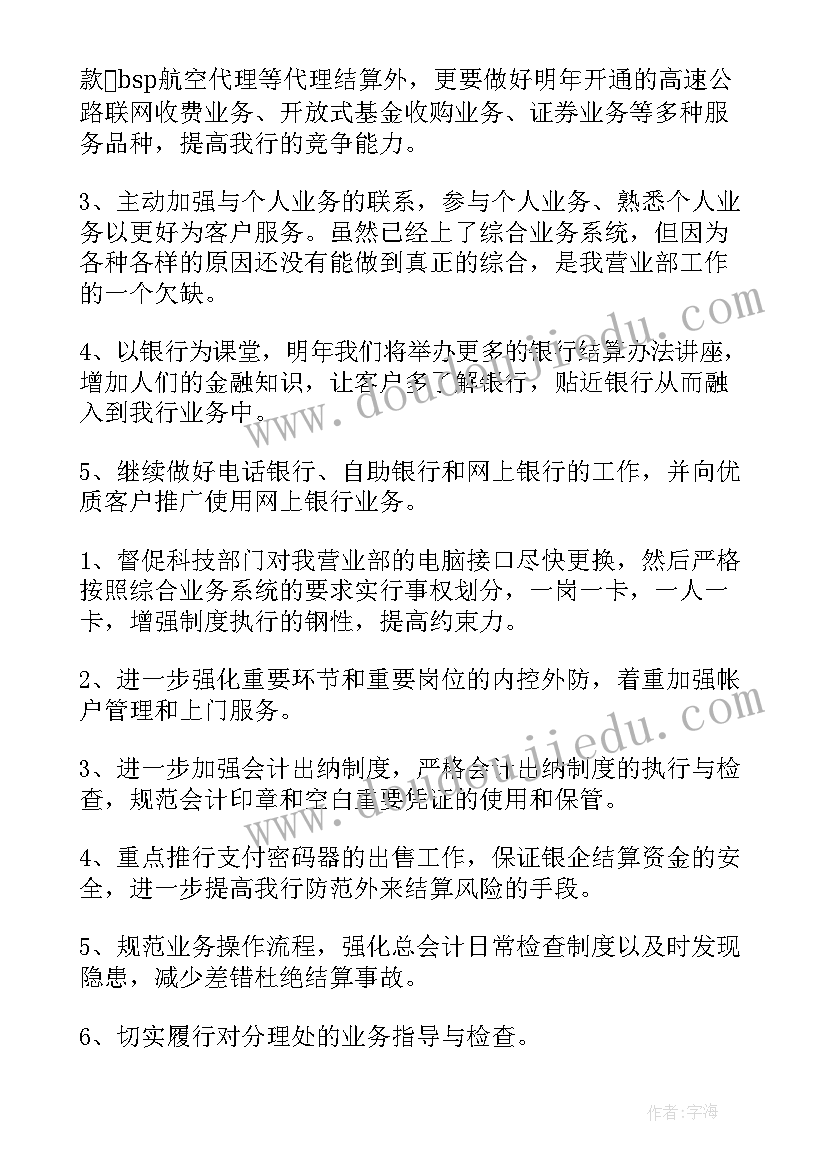 最新建筑论文参考文献(实用6篇)