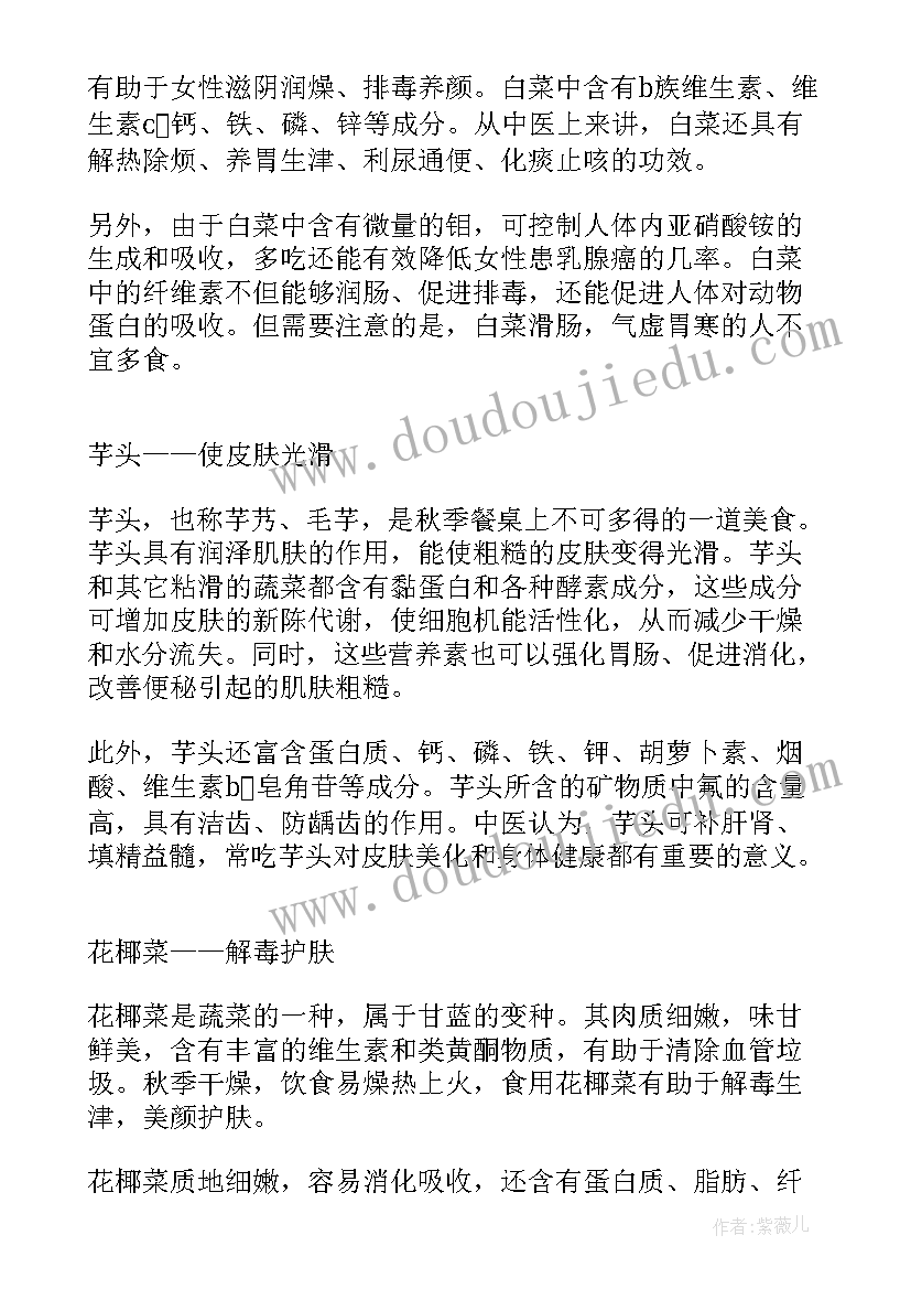 工作计划应该做(优秀6篇)