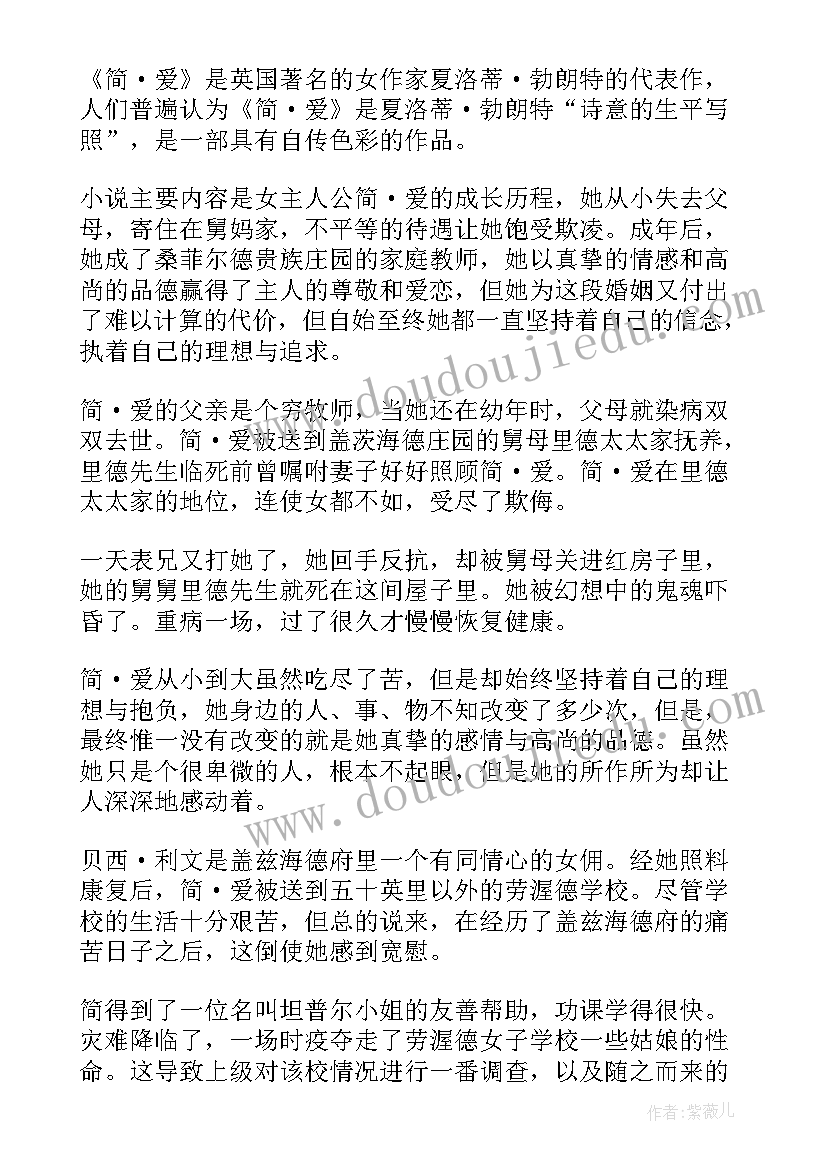 工作计划应该做(优秀6篇)