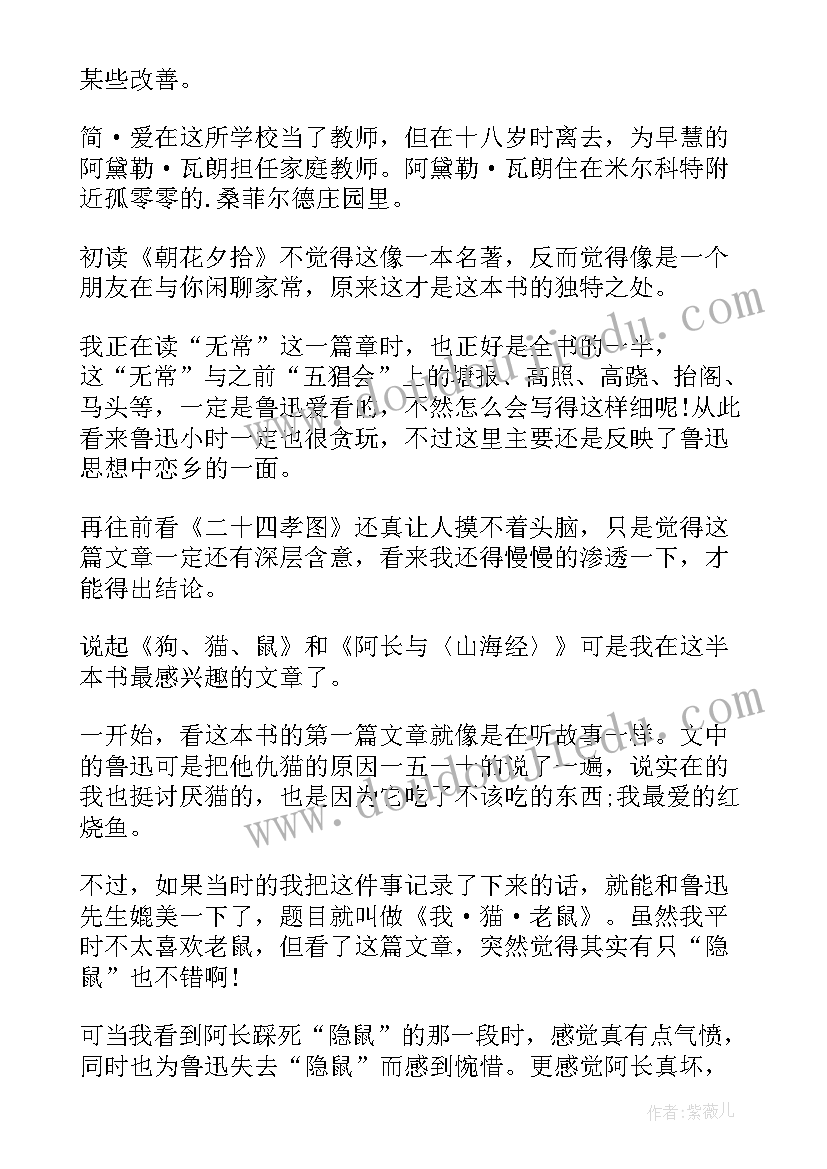 工作计划应该做(优秀6篇)