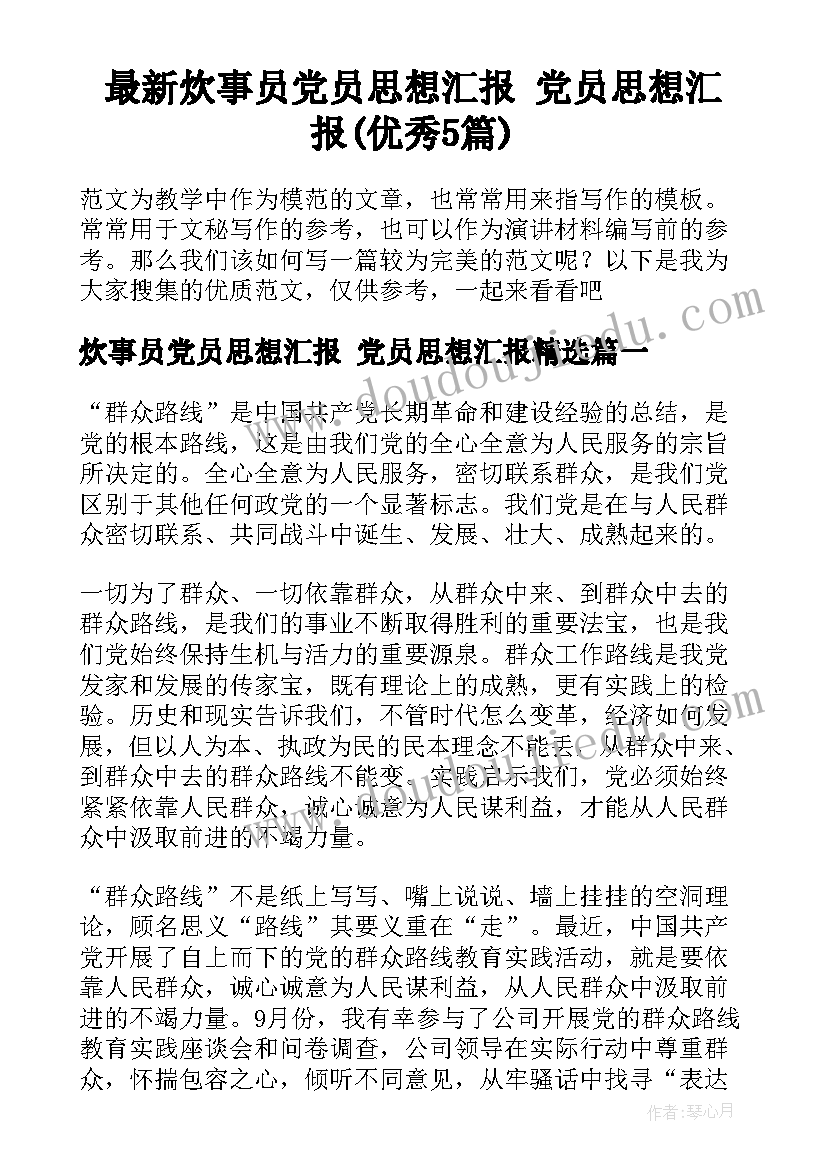 2023年情暖端午节活动方案(优质7篇)