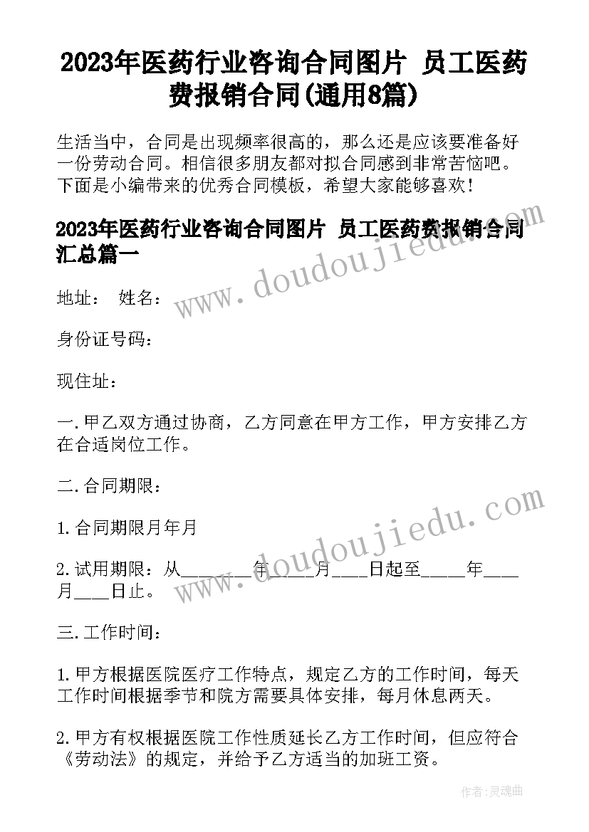 谈心谈话缺点记录内容 谈心谈话记录内容心得体会(模板5篇)