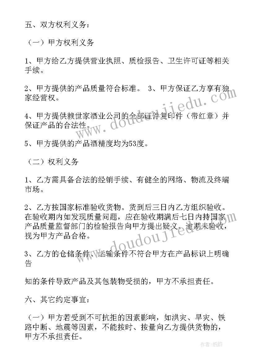 音乐课找春天教学反思(大全10篇)