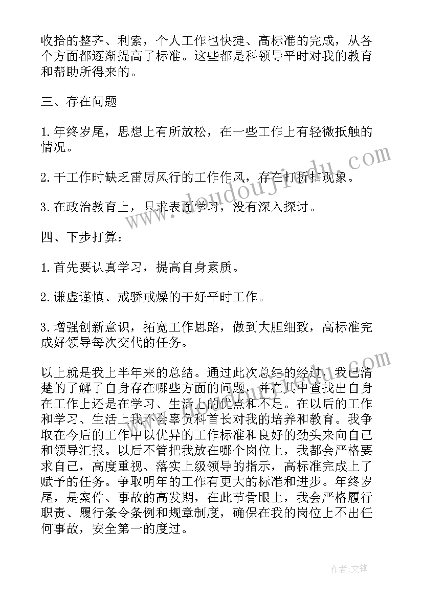 2023年新兵思想汇报个人总结 部队个人工作总结思想汇报(优质5篇)