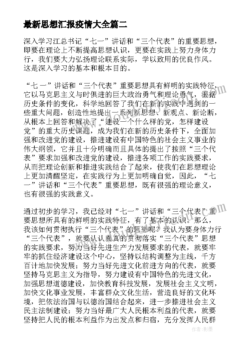 2023年小学食品自查报告总结(优质5篇)