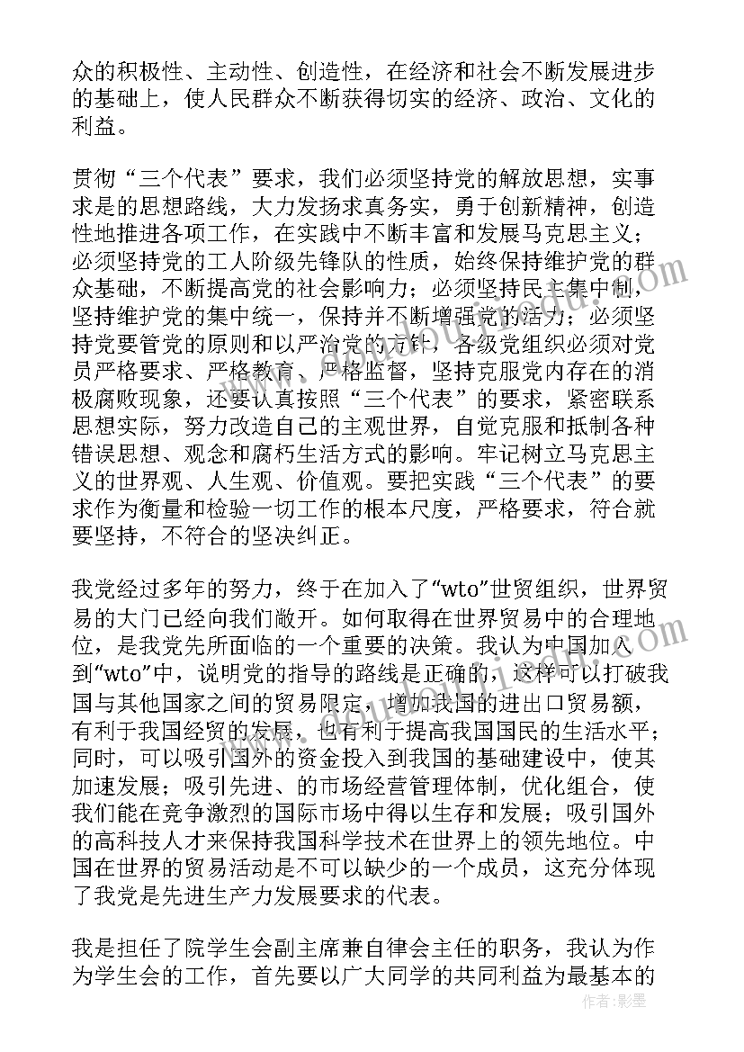 2023年小学食品自查报告总结(优质5篇)