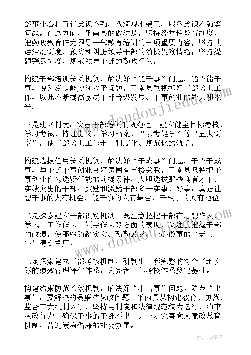 最新撕纸比赛方案 西安工业大学职业生涯规划大赛活动总结(大全5篇)