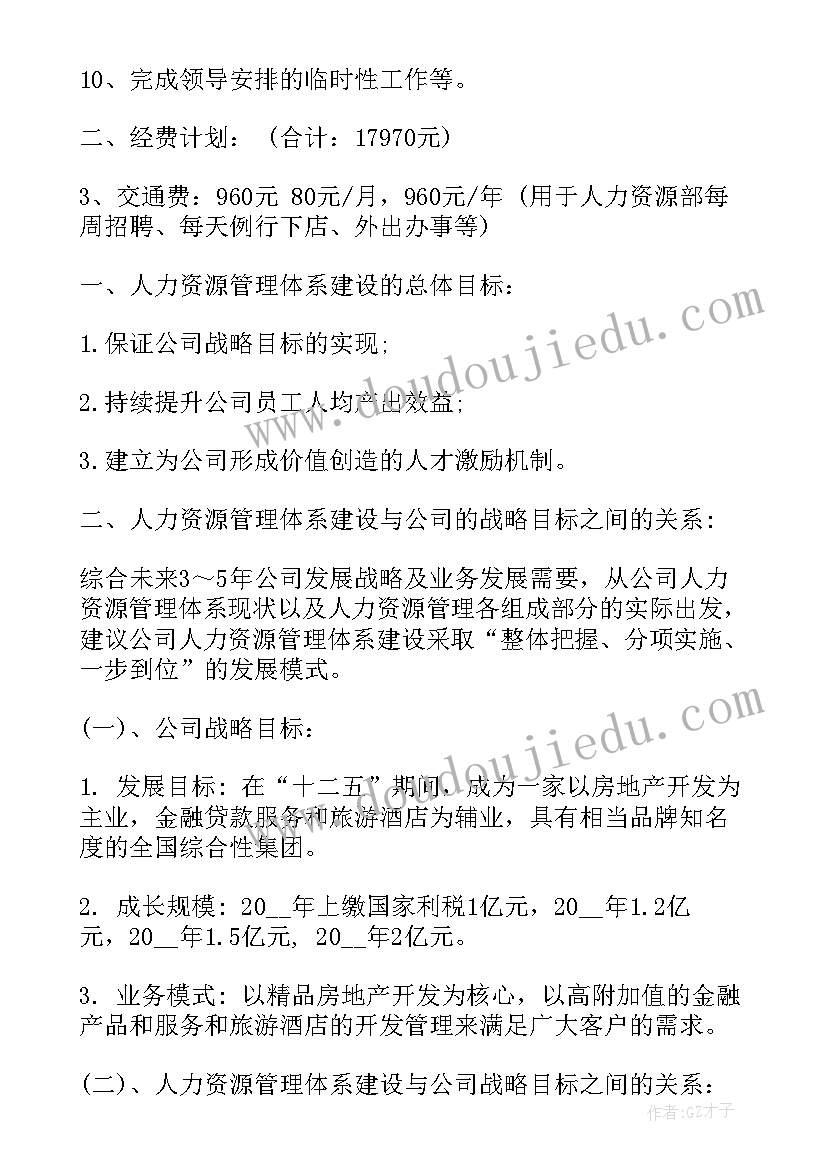 最新幼儿园中班语言活动秋天 中班语言活动秋天的颜色教案(大全5篇)