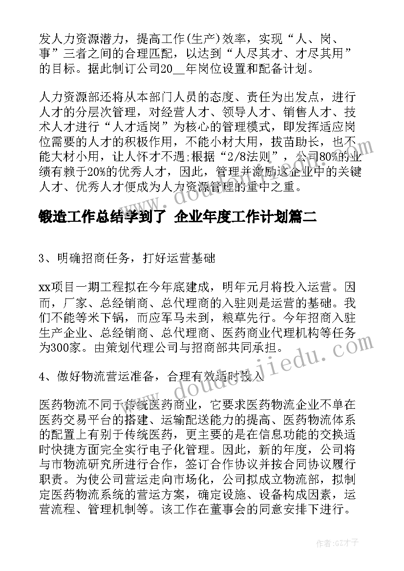 最新幼儿园中班语言活动秋天 中班语言活动秋天的颜色教案(大全5篇)