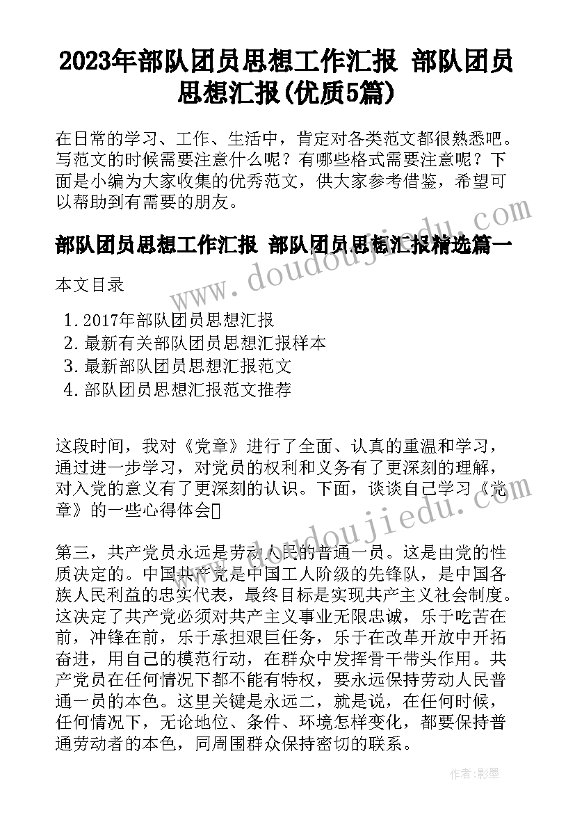 2023年朗读比赛活动策划案 文化展示的活动方案(模板7篇)