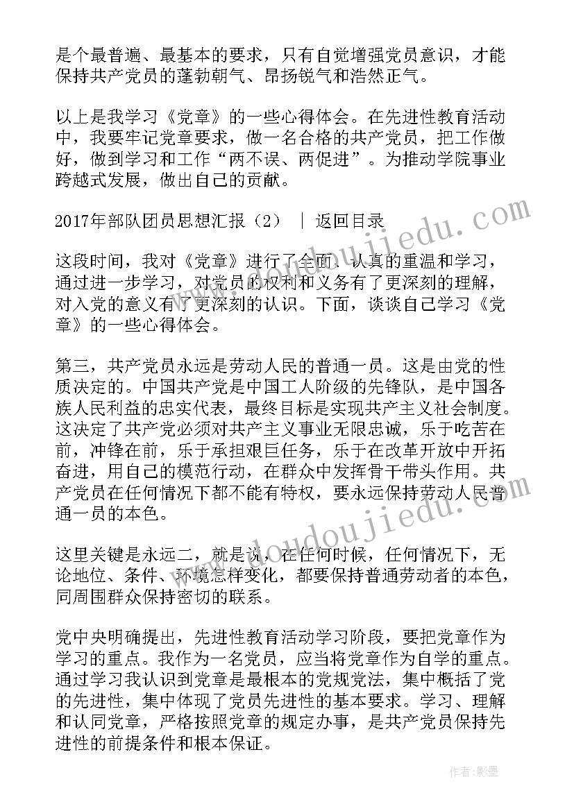 2023年朗读比赛活动策划案 文化展示的活动方案(模板7篇)