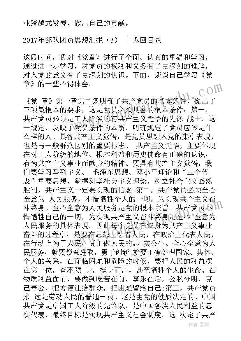 2023年朗读比赛活动策划案 文化展示的活动方案(模板7篇)