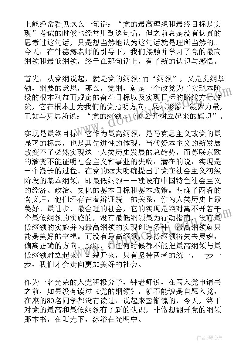 2023年高校阅读推广活动方案设计(优秀5篇)