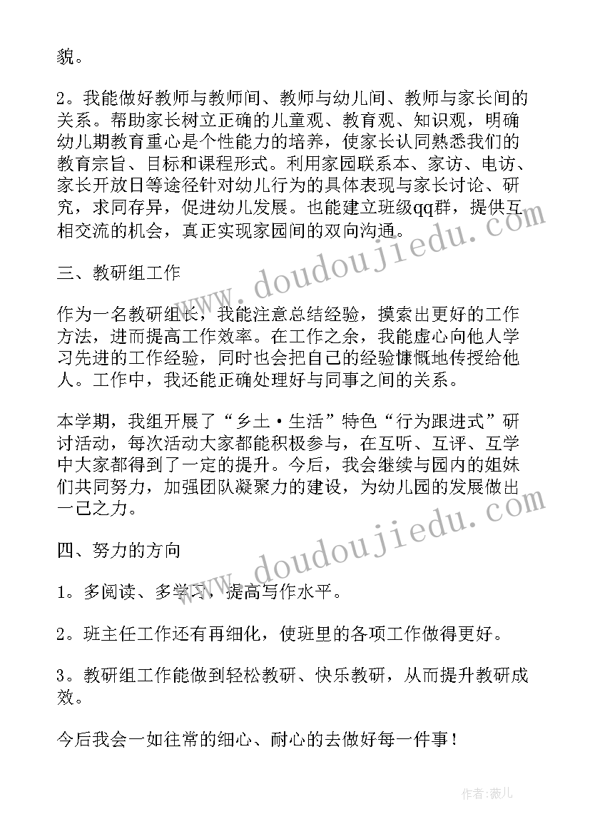 2023年六年级新学期计划周记 新学期新计划周记(优质5篇)