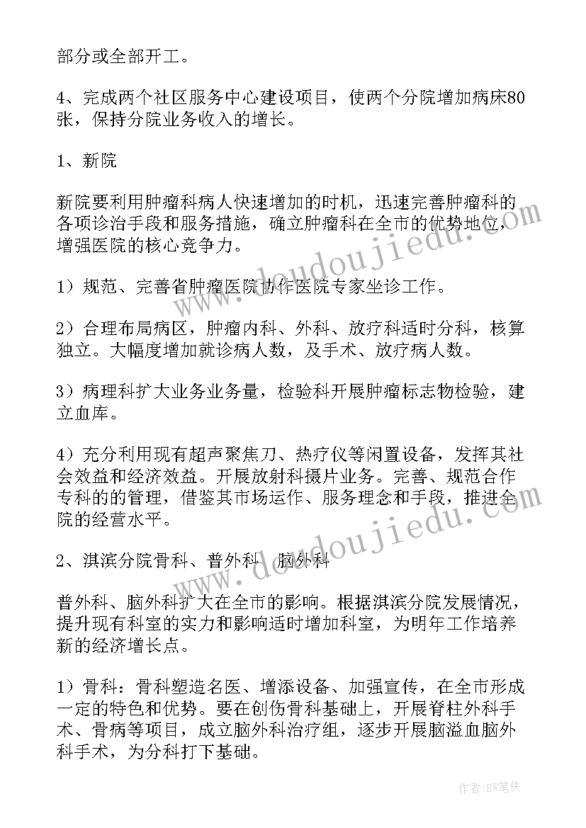 最新医院反邪教工作总结(优质9篇)