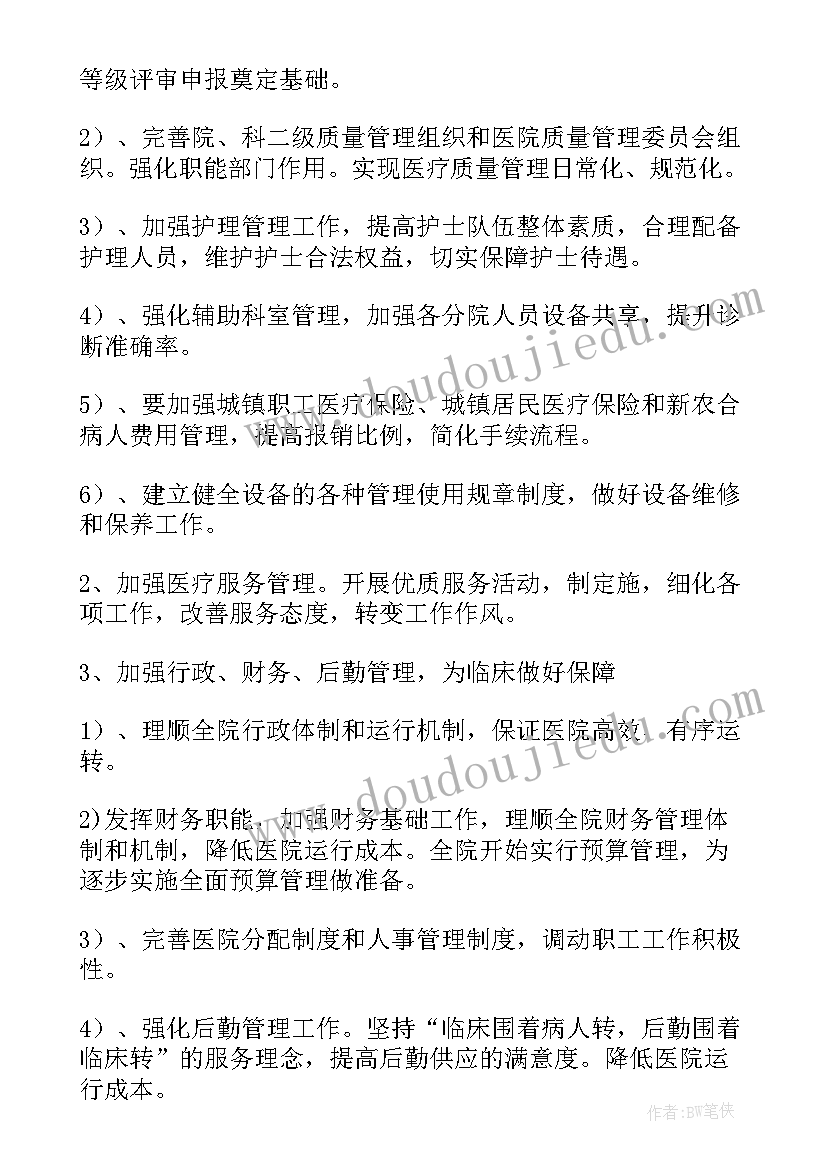 最新医院反邪教工作总结(优质9篇)