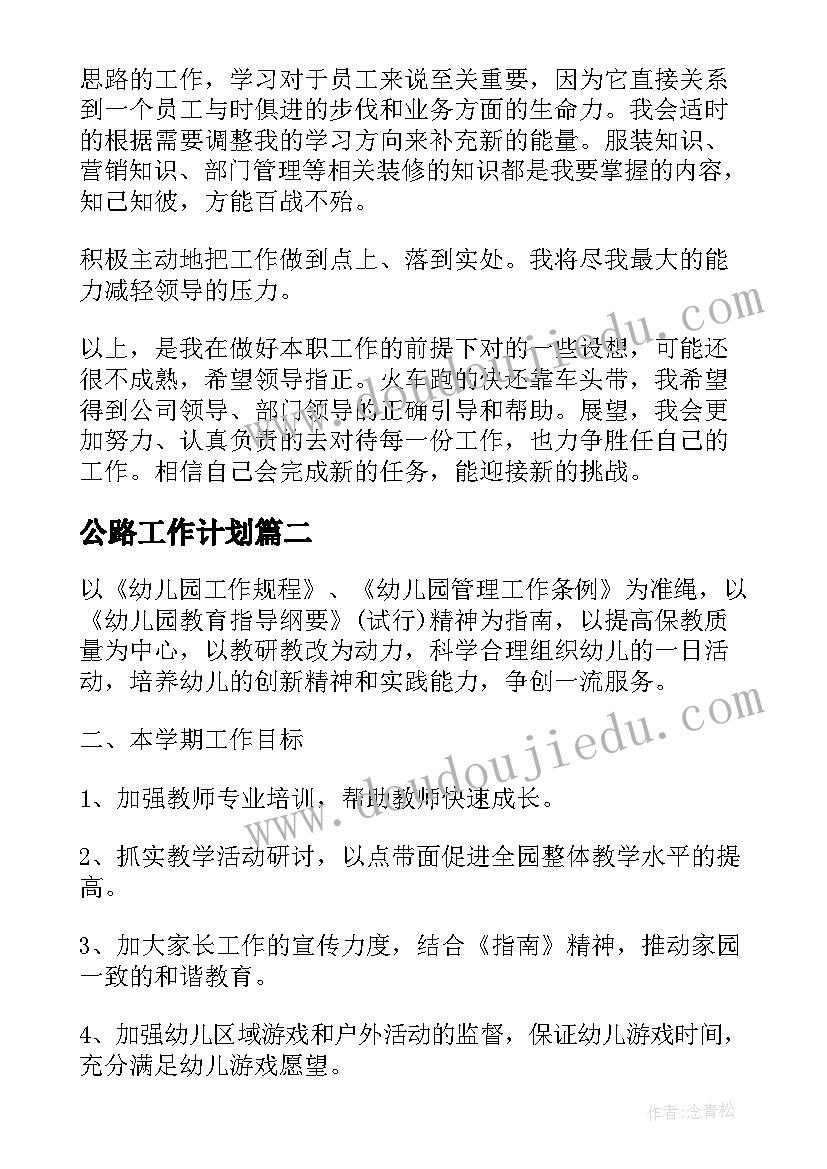 2023年小学校本课程实施方案(优秀7篇)