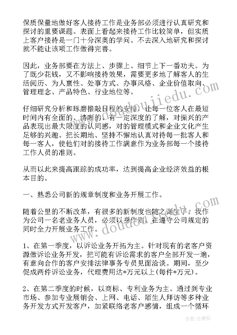 2023年小学校本课程实施方案(优秀7篇)