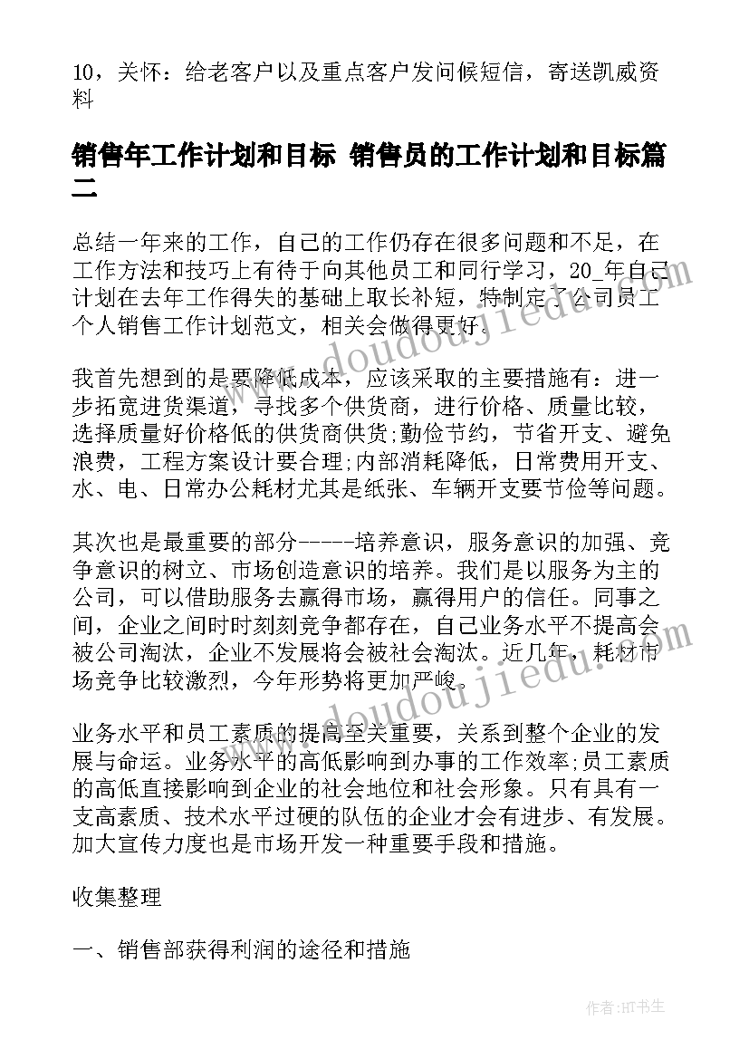 2023年律动音乐向前走教学反思中班 音乐律动课教学反思(模板5篇)