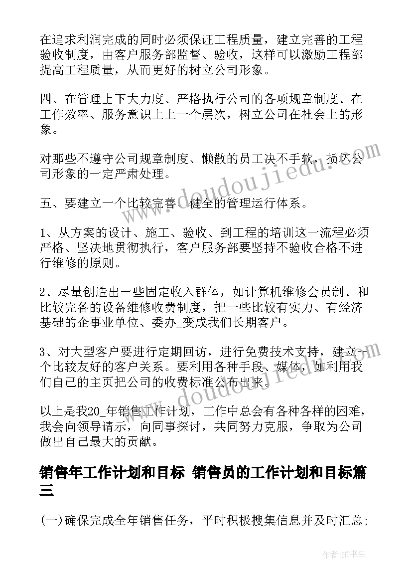 2023年律动音乐向前走教学反思中班 音乐律动课教学反思(模板5篇)