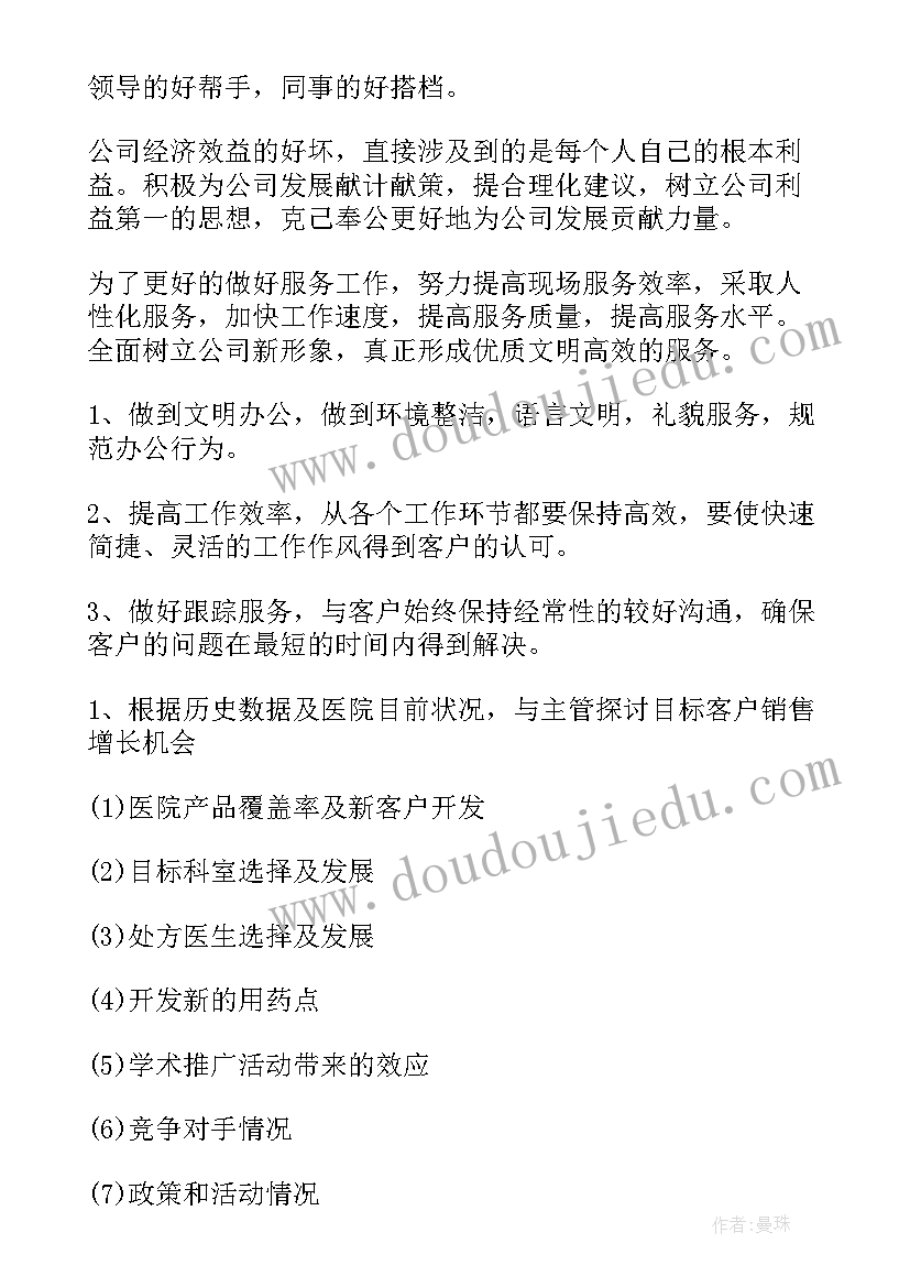 最新二年级数学以内的加减法教案(优秀5篇)