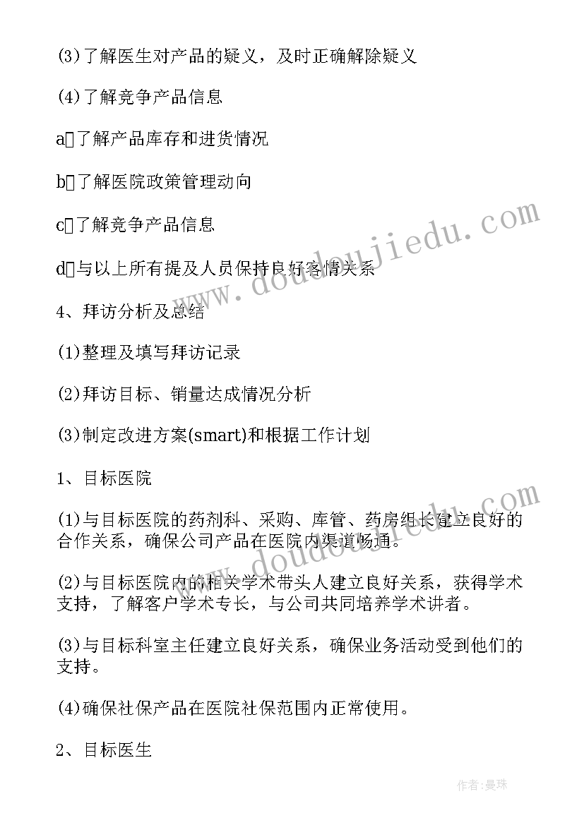 最新二年级数学以内的加减法教案(优秀5篇)