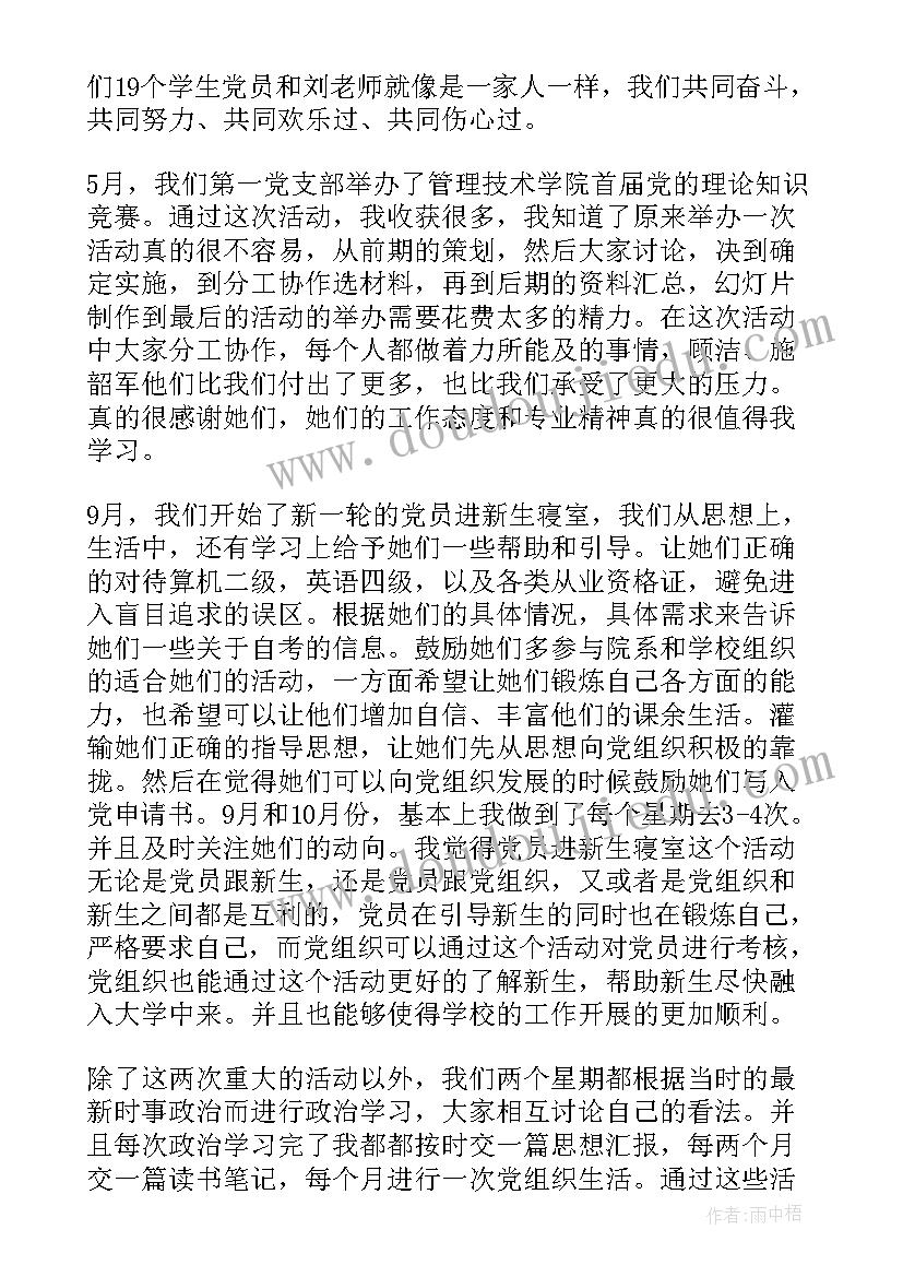 小班音乐活动歌曲苹果 小班音乐活动歌唱小茶壶教案(优质5篇)