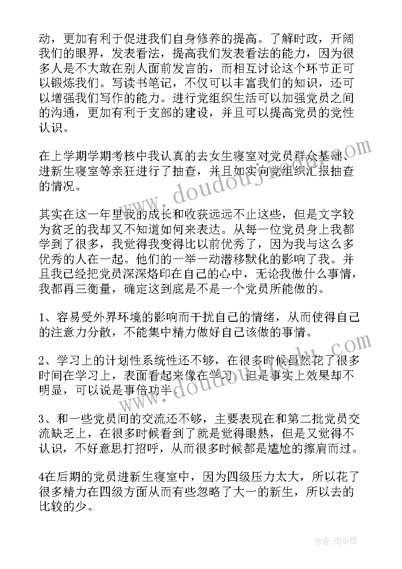 小班音乐活动歌曲苹果 小班音乐活动歌唱小茶壶教案(优质5篇)